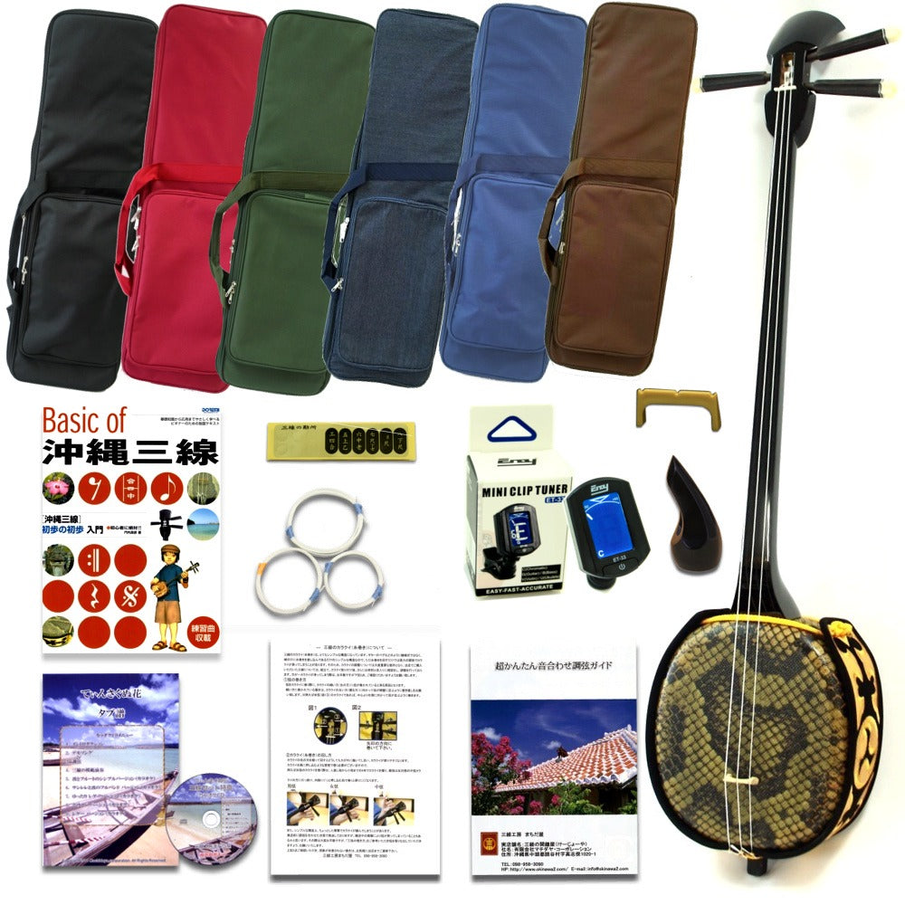 Sanshin: Basic Starter Set