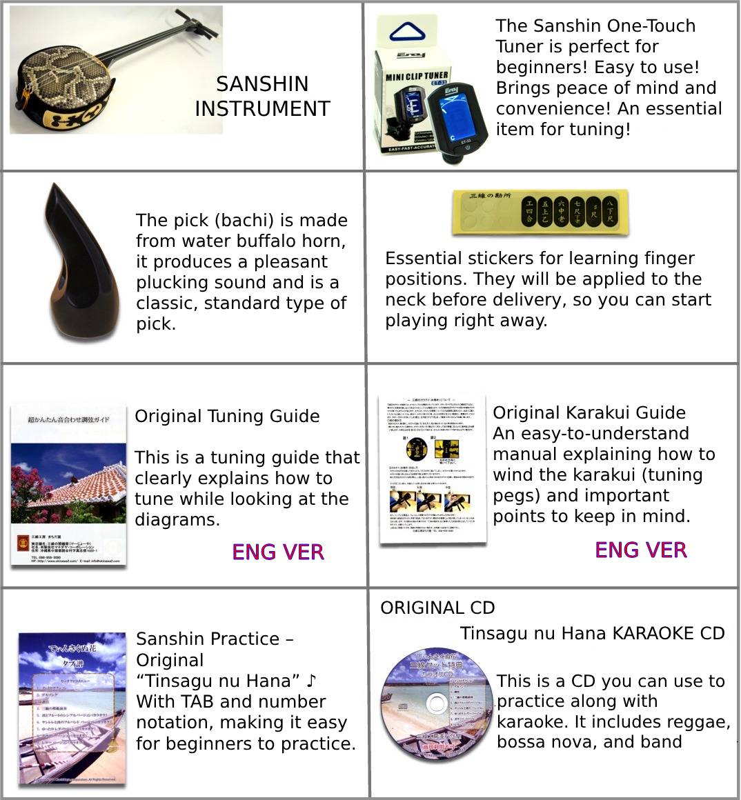 Sanshin - Simple Artificial Leather Set