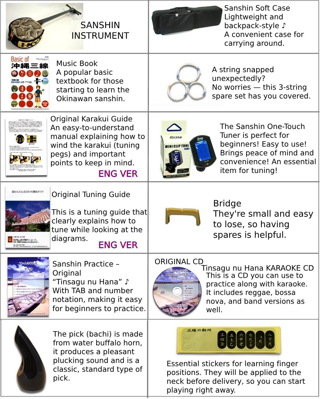 Sanshin: Basic Starter Set