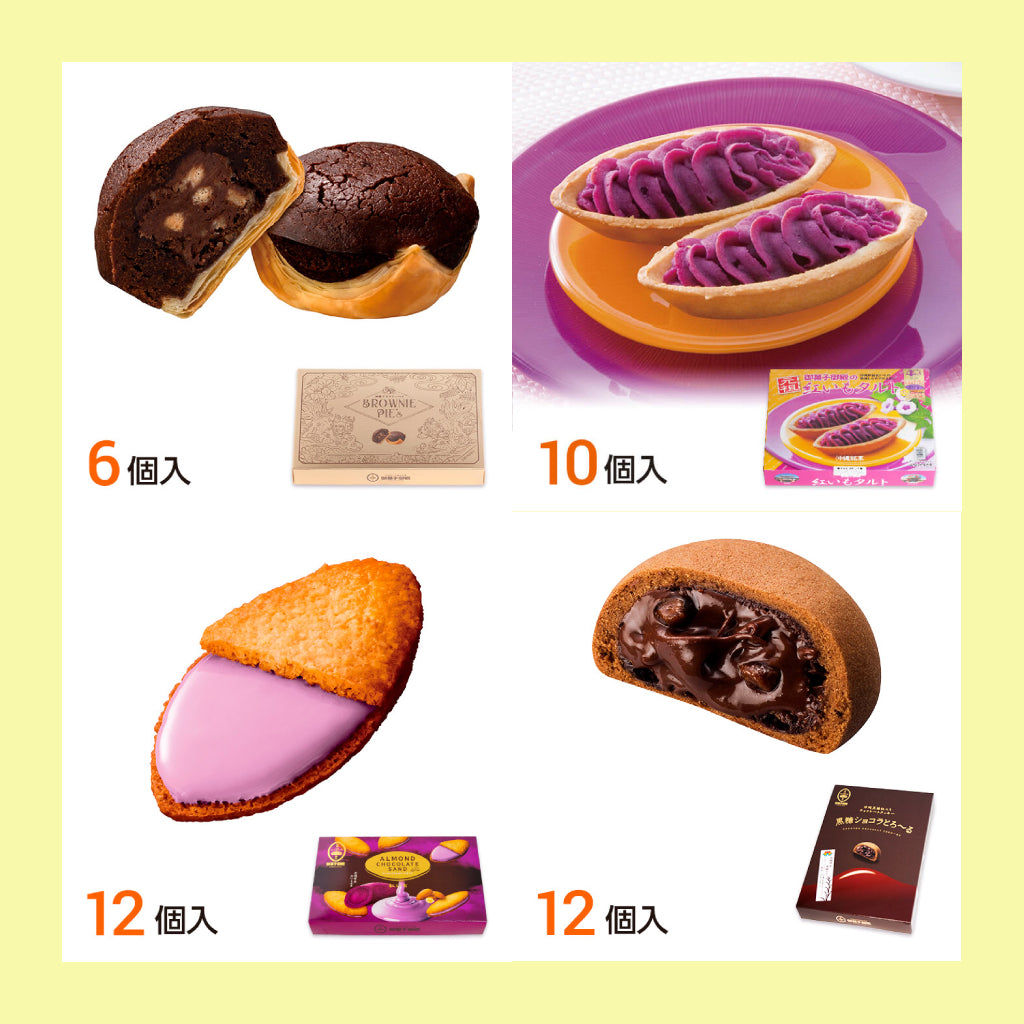 Gemischtes Okashigoten-Süßigkeiten (Beni Imo) 4er-Sets