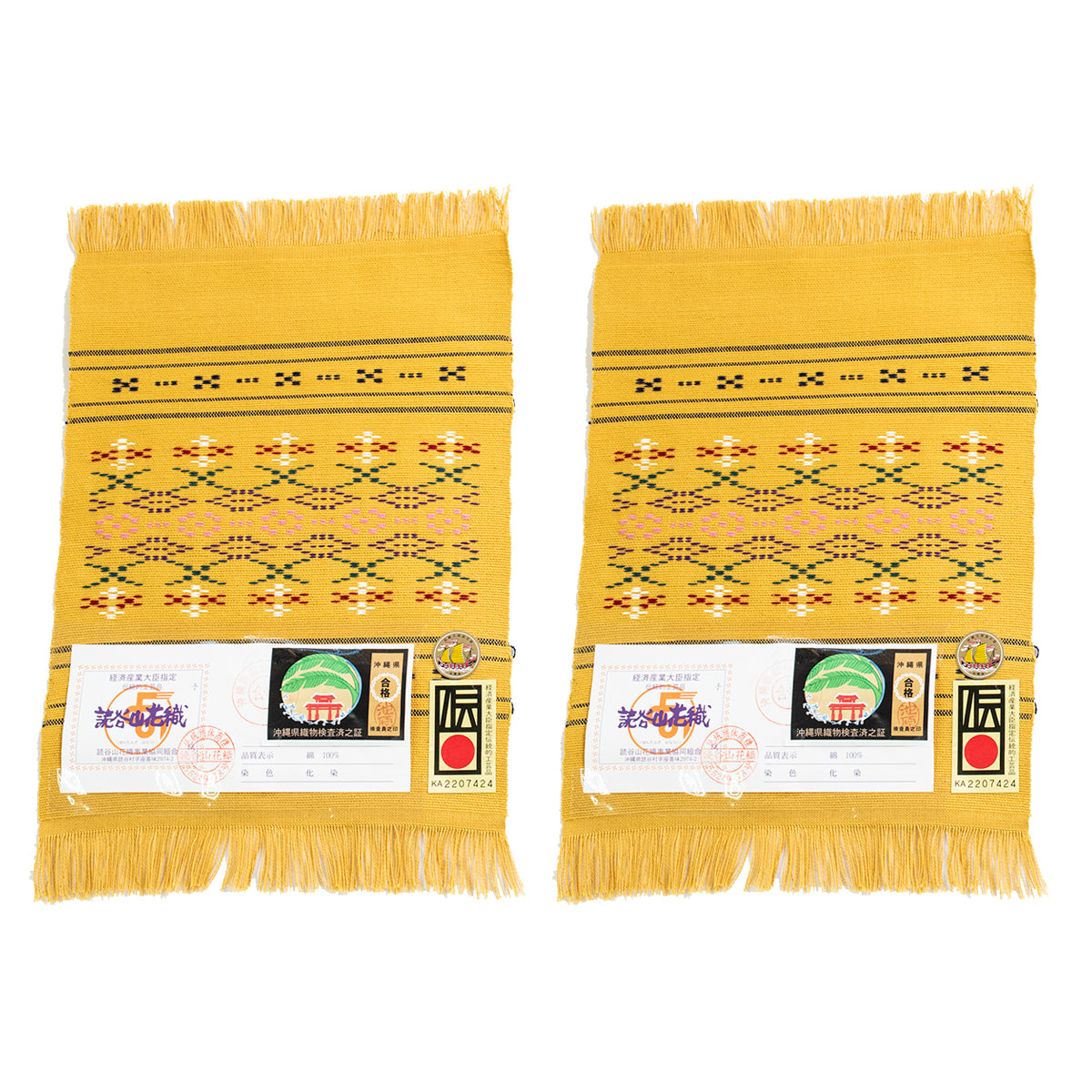 Mini Table Center (set of 2)