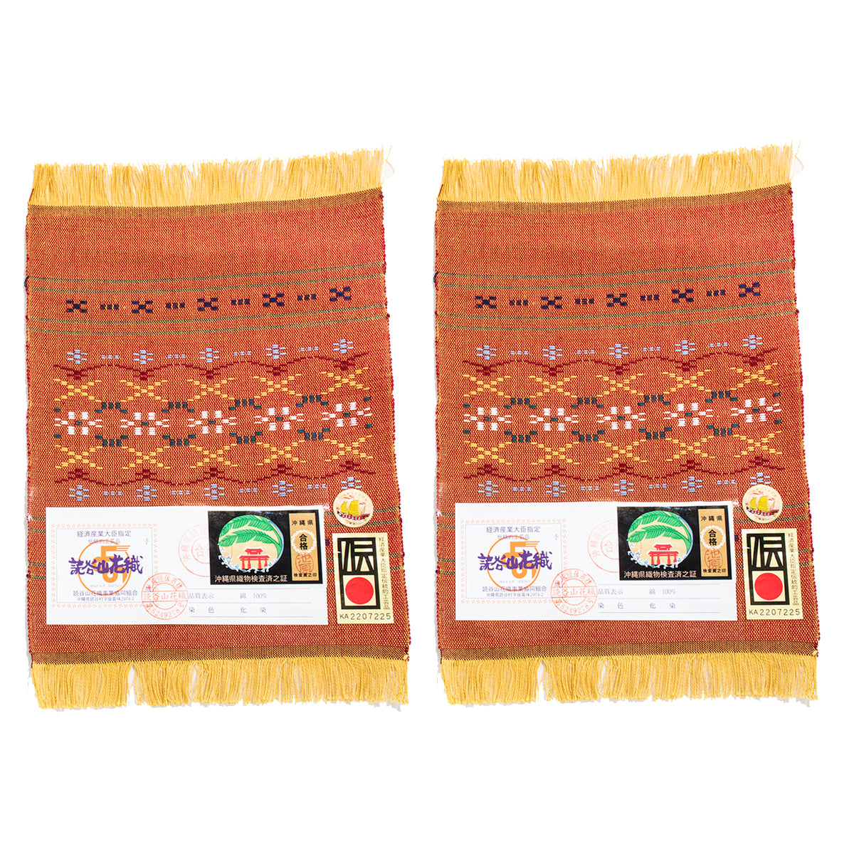 Mini Table Center (set of 2)