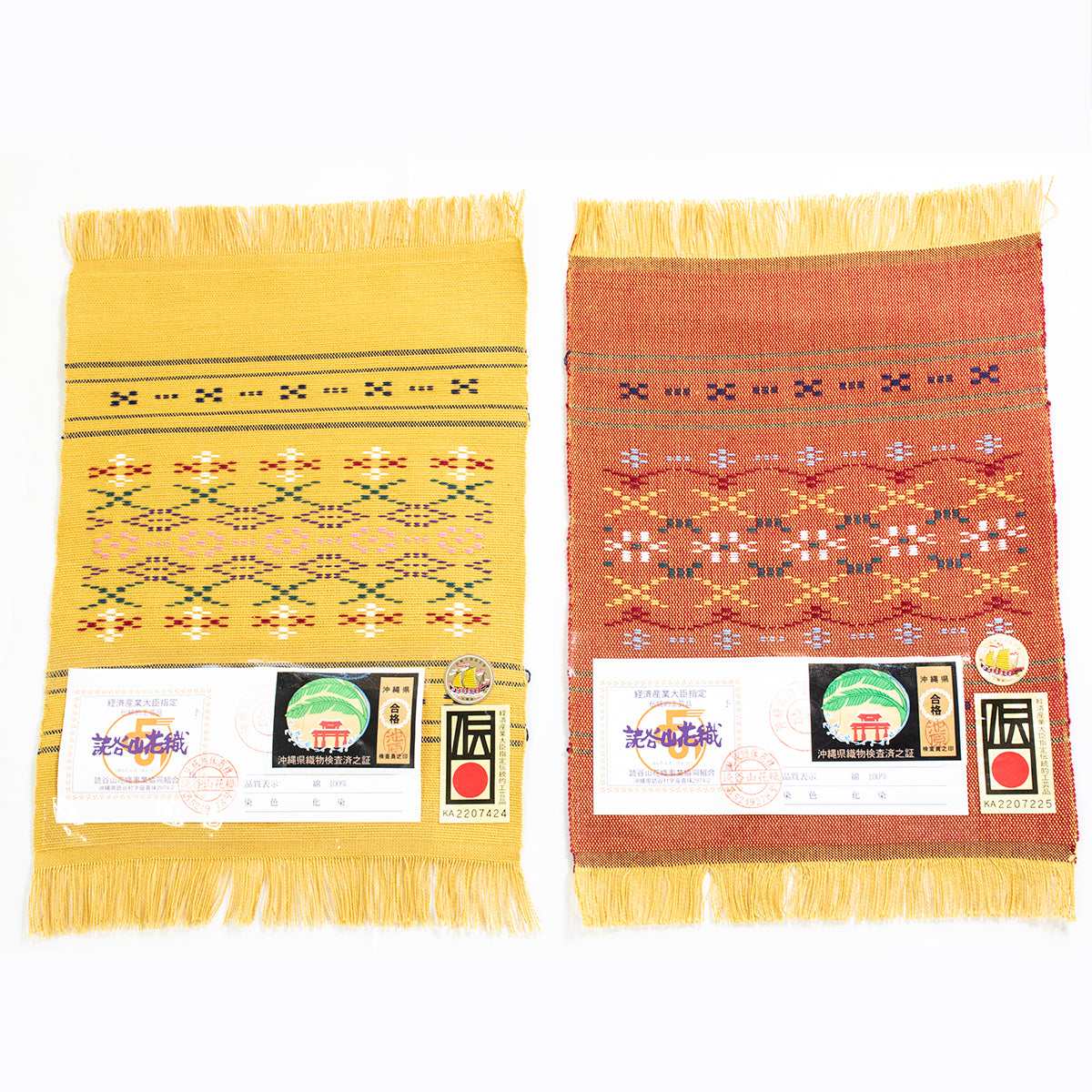 Mini Table Center (set of 2)