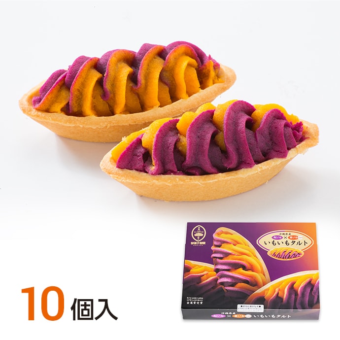 5 Mixed Okashigoten Sweets Set