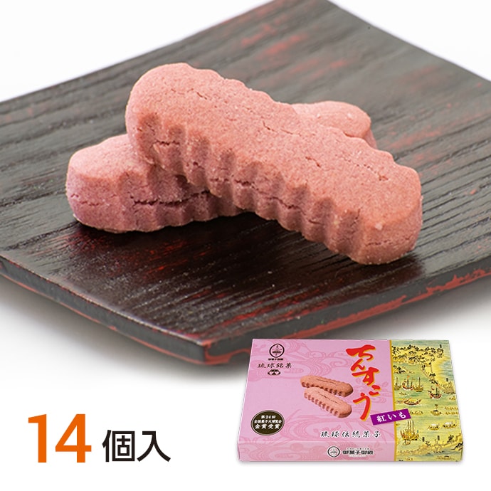 6 Mixed Sweet Potato Flavored Okashigoten Sweets Set