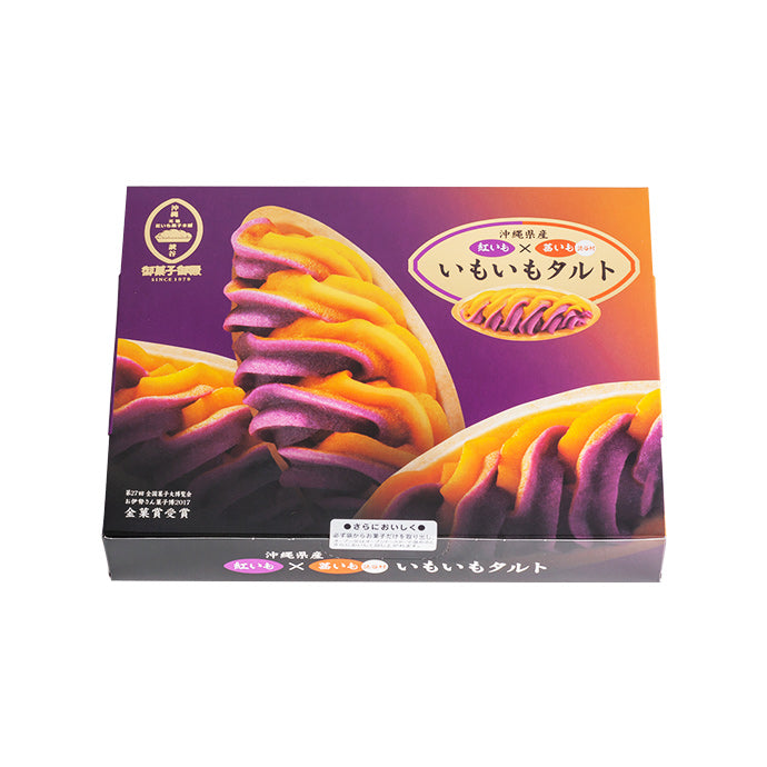 6 Mixed Sweet Potato Flavored Okashigoten Sweets Set
