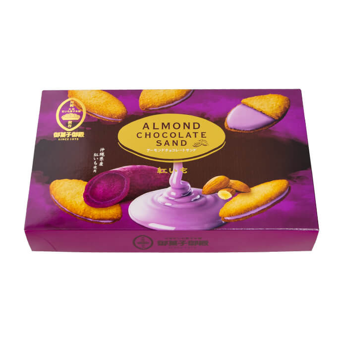 Almond Chocolate Sandwich Cookie 5 Packs Set