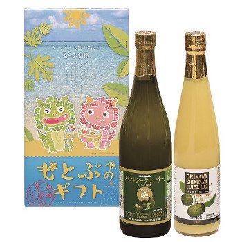 Shikuwasa / Papa-Shikuwasa Set