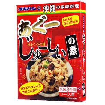 Pre-Packaged Ingredients for Making Mixed Rice (standard taste + 3 different tastes)