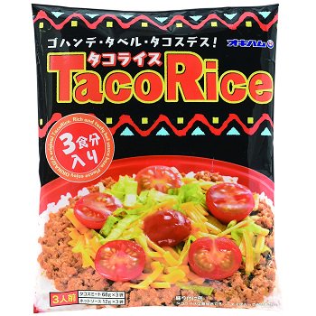 Taco Rice Set