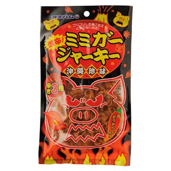 Okinawa Schweine-Jerky-Set + Okinawa Shikuwasa