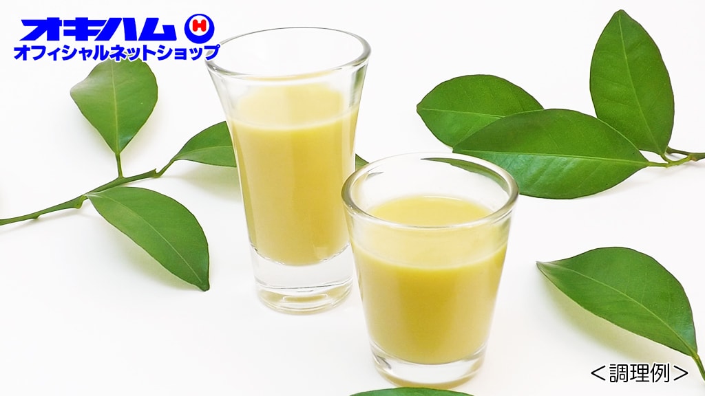 Shikuwasa / Papa-Shikuwasa Set