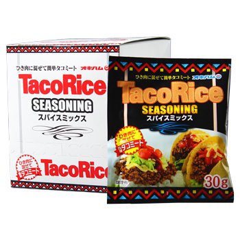 Taco Rice Set