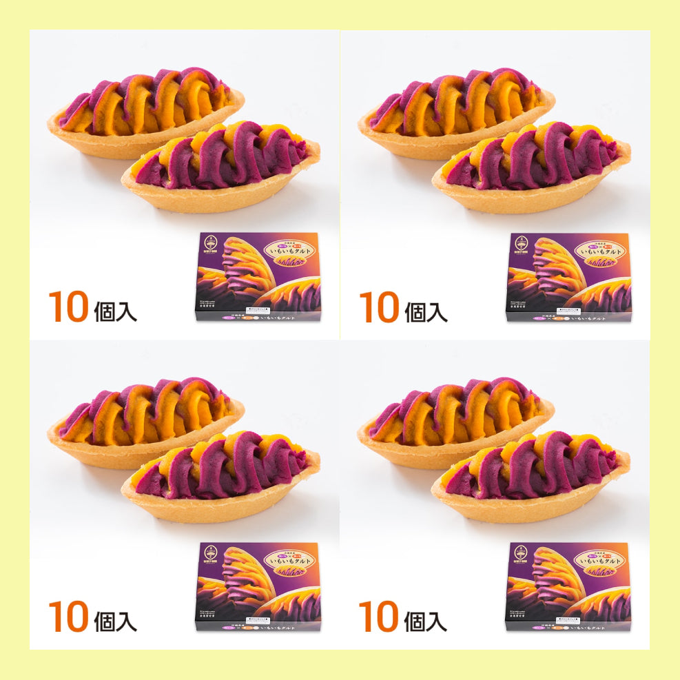 Imo Imo Tart Set  4 Packungen