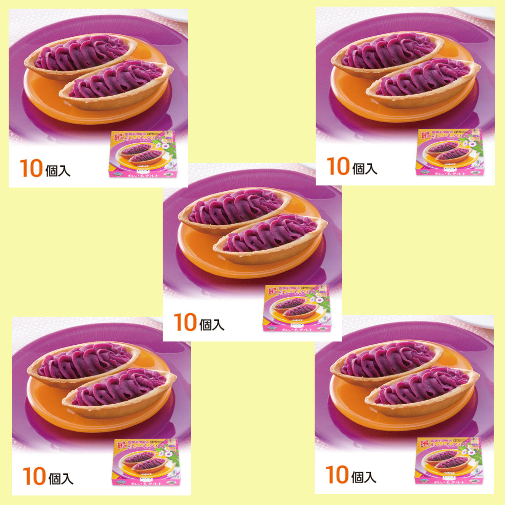 Beni Imo Tart Set (Süßkartoffel)  5 Packungen