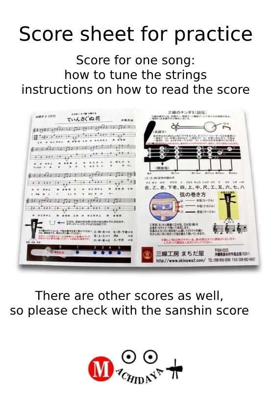 Kankara Sanshin (Ready-made)