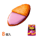 Cargar imagen en el visor de la galería, Set de 6 Tipos de Dulces Okashigoten (Boniato)