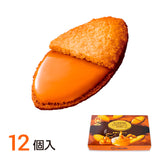 Load image into Gallery viewer, 4 Mixed Okashigoten Sweets Set (Imo imo)
