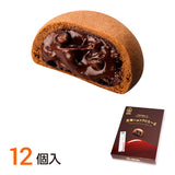 Charger l&#39;image dans la galerie, Pack de 5 biscuits Okashigoten mélangés