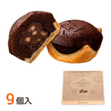 Charger l&#39;image dans la galerie, 4 variétés de gâteaux Okashigoten d&#39;Okinawa (Beni Imo)