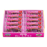 Laden Sie das Bild im Galerie-Viewer, Gemischtes Okashigoten-Süßigkeiten mit Süßkartoffelgeschmack 6er-Set