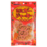 Cargar imagen en el visor de la galería, 3 Sets Snacks Salados de Okinawa y Bebida Shikuwasa