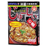 Load image into Gallery viewer, Pre-Packaged Ingredients for Making Mixed Rice (standard taste + 3 different tastes)