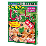 Load image into Gallery viewer, Pre-Packaged Ingredients for Making Mixed Rice