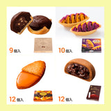 Load image into Gallery viewer, 4 Mixed Okashigoten Sweets Set (Imo imo)