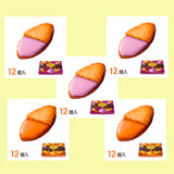 Load image into Gallery viewer, Almond Chocolate Sandwich Cookie 5 Packs Set