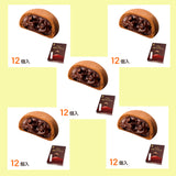 Charger l&#39;image dans la galerie, Pack de 5 paquets de fondant au chocolat au sucre brun