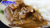 Load image into Gallery viewer, Instant Curry Set of Okinawan Taste