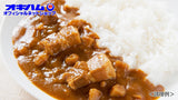 Load image into Gallery viewer, Instant Curry Set of Okinawan Taste